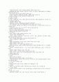영유아안전교육의 필요성, 안전사고의 원인, 안전교육의 방향, 가정에서의 안전, 유아교육기관에서의 안전, 안전교육 필요성 3페이지