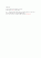(경상대학교)  교류용 족보입니다~ 9페이지