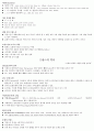 프문 5페이지