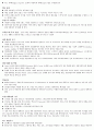 프문 6페이지