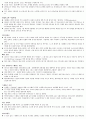 프문 7페이지