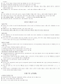 프문 8페이지