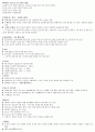 프문 9페이지