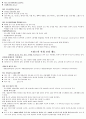 프문 10페이지