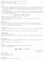 프문 14페이지