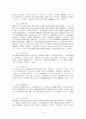 고사와성어의탐구중간기말_인덱스_ 16페이지