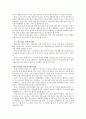 우리나라my country의 아동복지정책에 대해 생각해보고 아동복지의 특성을 고려한 자신만의 복지정책 기준을 정하고, 이에 따른 보육정책에 대해 논하시오 4페이지