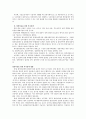 우리나라my country의 아동복지정책에 대해 생각해보고 아동복지의 특성을 고려한 자신만의 복지정책 기준을 정하고, 이에 따른 보육정책에 대해 논하시오 5페이지