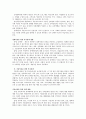 우리나라my country의 아동복지정책에 대해 생각해보고 아동복지의 특성을 고려한 자신만의 복지정책 기준을 정하고, 이에 따른 보육정책에 대해 논하시오 8페이지