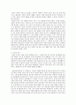 자신이 생각하는 아동 복지에 있어 가장 중요한 것은 무엇인지 아동복지의 이념 및 아동 보육의 중요성 (아동 개인적 측면, 가정적 측면, 국가 제도적 측면)을 고려하여 자신의 생각을 구체적으로 논하시오 2페이지