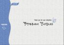 [아동간호학] 고위험 아동간호.pptx 10페이지