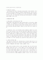 [평생교육론] 평생교육사의 역할에 대해 논하시오 (역할) 3페이지