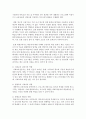 [평생교육론] 평생교육사의 역할에 대해 논하시오 (역할) 4페이지