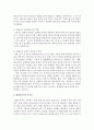 [평생교육론] 평생교육사의 역할에 대해 논하시오 (역할) 5페이지
