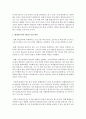 [평생교육론] 평생교육사의 역할에 대해 논하시오 (역할) 6페이지