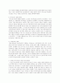 [사회복지개론] 사회복지실천분야 중 하나를 선택해서 논하시오 [장애인 복지] 9페이지