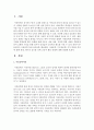 [아동문학] 아동문학 장르(전승문학,  환상문학,  사실문학,  지식정보책) 각각 개념과 특징에 대해 설명,  하나의 장르를 선택 교육적 활용 방법에 대해 설명하시오 - 아동문학 2페이지