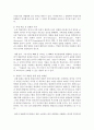 [아동문학] 아동문학 장르(전승문학,  환상문학,  사실문학,  지식정보책) 각각 개념과 특징에 대해 설명,  하나의 장르를 선택 교육적 활용 방법에 대해 설명하시오 - 아동문학 6페이지