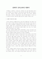 에 대하여 2페이지