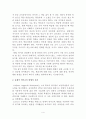 에 대하여 4페이지