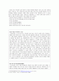 박지원의 삶과 문체반정에대해 2페이지
