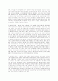 고전소설 정신과 주요작품 요약 및 나의 수용과 비판 A+ 7페이지