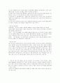 씻김굿 관련자료들 모음 3페이지