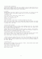 사회복지행정의 기초 이론 5페이지