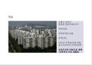(공동주택) 잠실주공단지와 둔촌주공단지의 근린주구적 체계적분석.ppt 12페이지