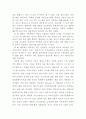 음원사이트 사운드클라우드(SoundCloud) vs 멜론(Melon) 서비스전략 비교분석 7페이지