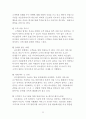 리츠칼튼호텔 vs 롯데호텔 호텔경영 마케팅전략 비교분석및 롯데호텔,리츠칼튼 새로운 전략제안 - 장단점 비교분석 21페이지