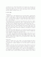 영유아의 식생활과 관련된 문제점들을 제시하고 이러한 문제점들을 예방할 수 있는 방법들을 제시(비만, 편식, 알레르기, 충치, 빈혈) 3페이지