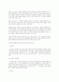 우리나라 의 원인 및 문제점, 해결방안을 사회적 요인에 근거하여 서술 4페이지