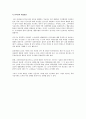우리나라 의 원인 및 문제점, 해결방안을 사회적 요인에 근거하여 서술 7페이지