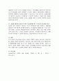 상담의 대화기법인 명료화, 재진술, 반영, 요약, 구체화, 직면, 해석이란 무엇인지 예를 들어 설명해 보시오. 5페이지