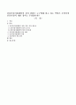 건강가정지원센터의 설치 권한은 누구에게 있고 하는 역할은 무엇이며 건강가정의 개념 정의는 무엇입니까? 1페이지