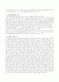 건강가정지원센터의 설치 권한은 누구에게 있고 하는 역할은 무엇이며 건강가정의 개념 정의는 무엇입니까? 3페이지