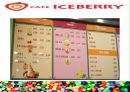 [마케팅원론 (영어, 영문)] COLDSTONE - creation of ice cream (콜드스톤 - 아이스크림의 창조) 환경 분석 , SWOT 분석, 4P, STP 분석, 4P 마케팅 전략 제안.pptx 44페이지