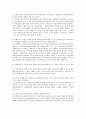 사회복지사의 자기의식의 필요성에 대해 토의하시오. 2페이지