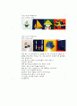 영유아infants의 읽기발달에 대한 이해를 기초로 2세를 위한 표준보육과정의 의사소통영역의 읽기범주에 제시되어 있는 각각의 수준별 내용에 따른 활동을 한가지씩 제시하시오(총6가지) 2페이지