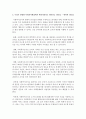 [사회복지행정론] 참여적 리더십과 관련된 이론과 우리가 경험할 사회복지현장을 고려하여 현재 내가 하고 있거나 바람직하다고 생각되는 리더십에 대해 정리하시오 (참여적 리더십) 3페이지