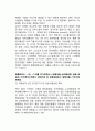 (화폐 貨幣) 화폐의 기능, 한국경제에서의 화폐(통화, 준화폐), 신용카드도 화폐인가 5페이지