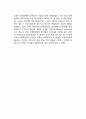 경제순환모형으로 본 우리나라의 경제활동 (지출측면, 생산측면, 분배측면에서 본 경제활동) 7페이지