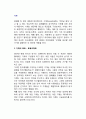 [가계 (household)] 경제에서 가계의 의미(가계의 목표, 소비자로서의 가계, 저축자로서의 가계, 근로자로서의 가계) 2페이지