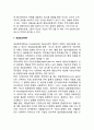 [M&A이론] M&A(기업인수합병)의 가치극대화동기이론(효율성이론, 정보이론, 대리인문제이론, 시장지배력이론, 여유현금흐름가설, 기업지배시장가설, 세금효과이론) 16페이지