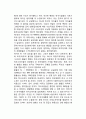 [환율과 국제수지조정] 변동환율제도 및 고정환율제도하의 국제수지조정, 우리나라(한국)의 환율제도와 국제수지조정방법(환율제도, 국제수지조정방법) 5페이지