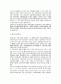 [환율과 국제수지조정] 변동환율제도 및 고정환율제도하의 국제수지조정, 우리나라(한국)의 환율제도와 국제수지조정방법(환율제도, 국제수지조정방법) 10페이지