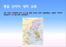 Chapter.7 통일신라의 사회와 문화.pptx 10페이지