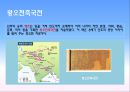 Chapter.7 통일신라의 사회와 문화.pptx 12페이지