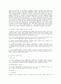 아동문제, 청소년 비행, 장애아동복지,피학대아동 보호사업  
 7페이지